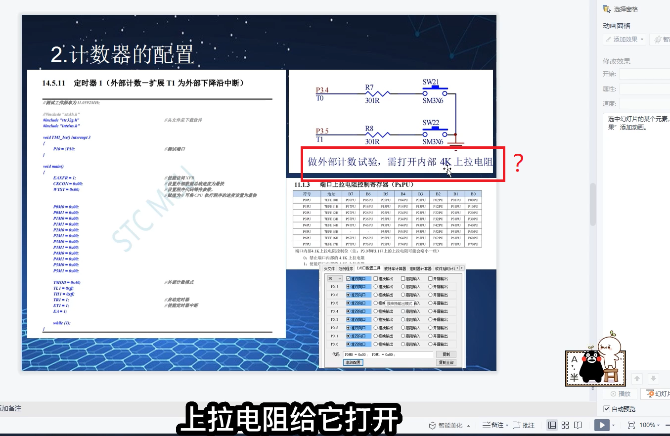 图12.1.png