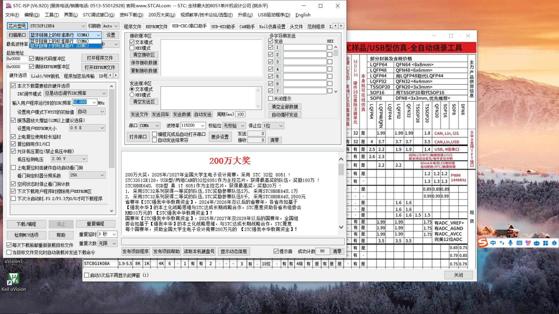 截图202311231104027354.jpg