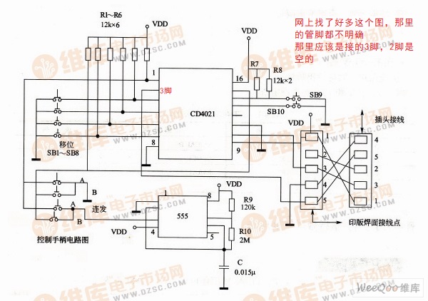20231123 手柄1.jpg