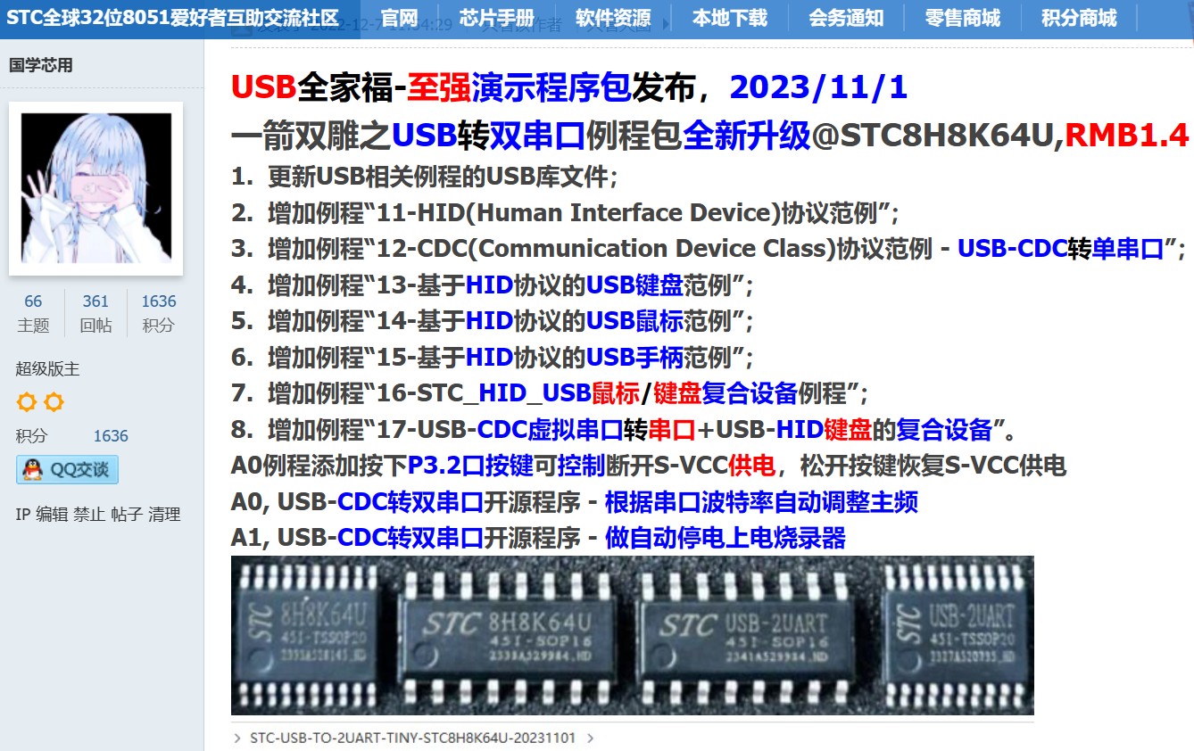 截图202311231649373670.jpg