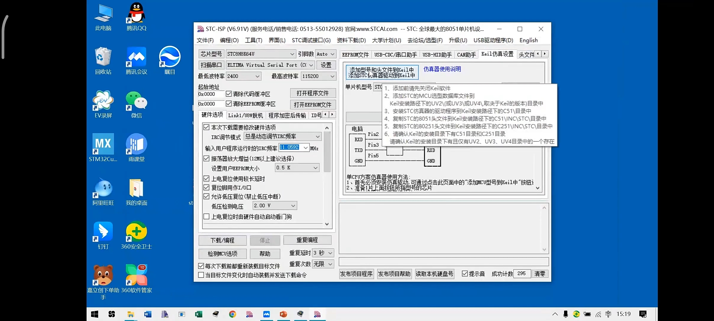 Screenshot_2023-11-23-18-58-12-373_com.miui.video.jpg