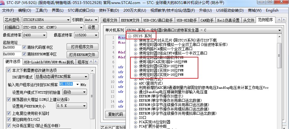 截图202311241225437517.jpg