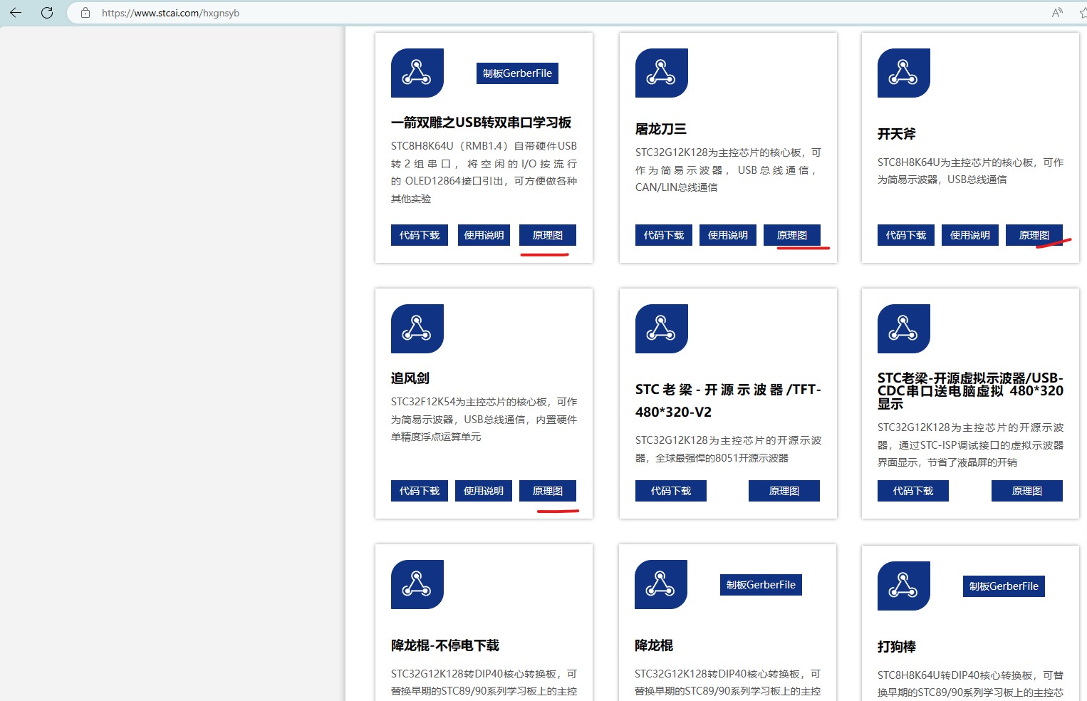 截图202311241226174118.jpg