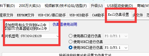 截图202311241848234666.jpg