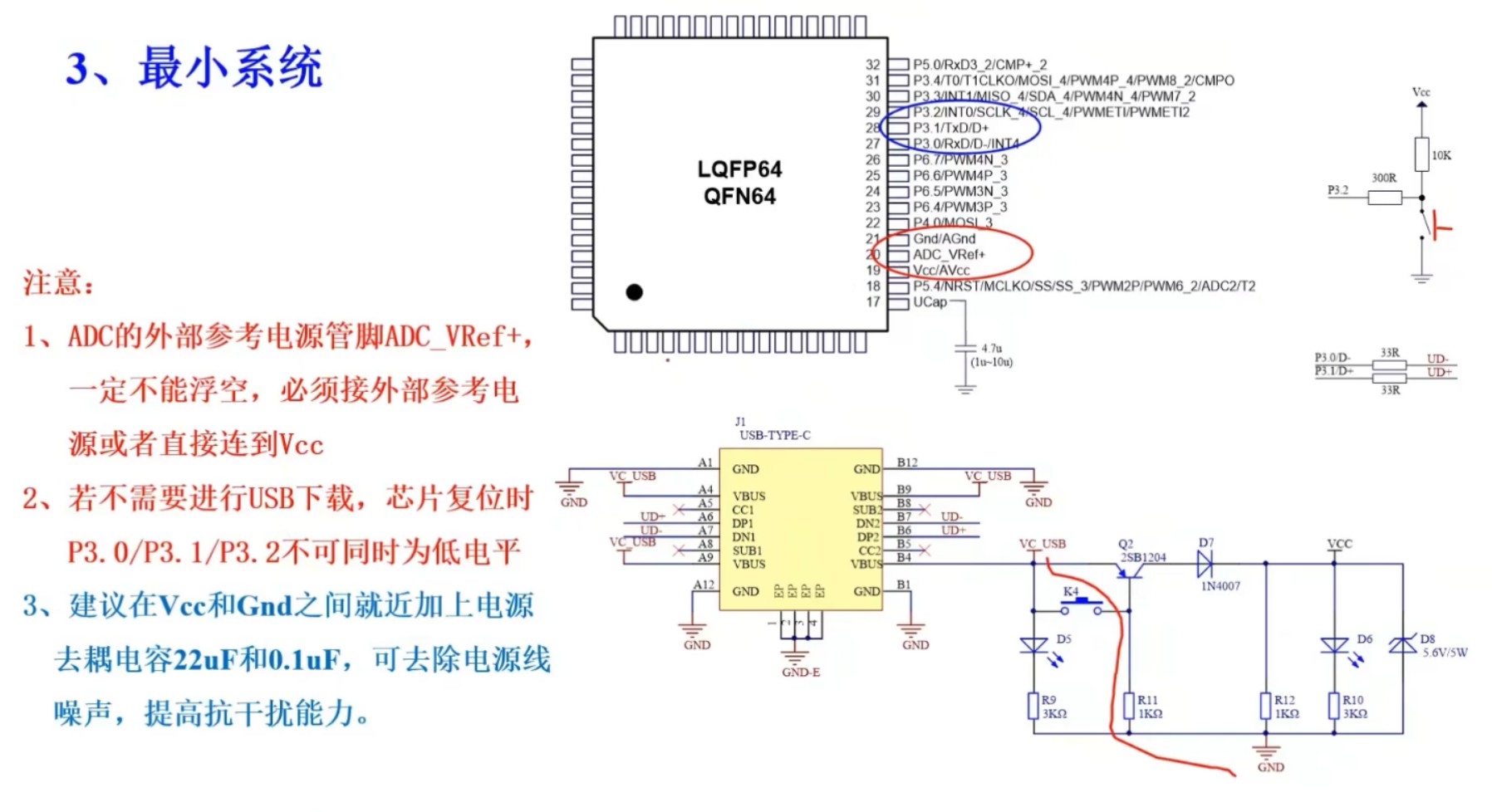 截图202311242146526746.jpg
