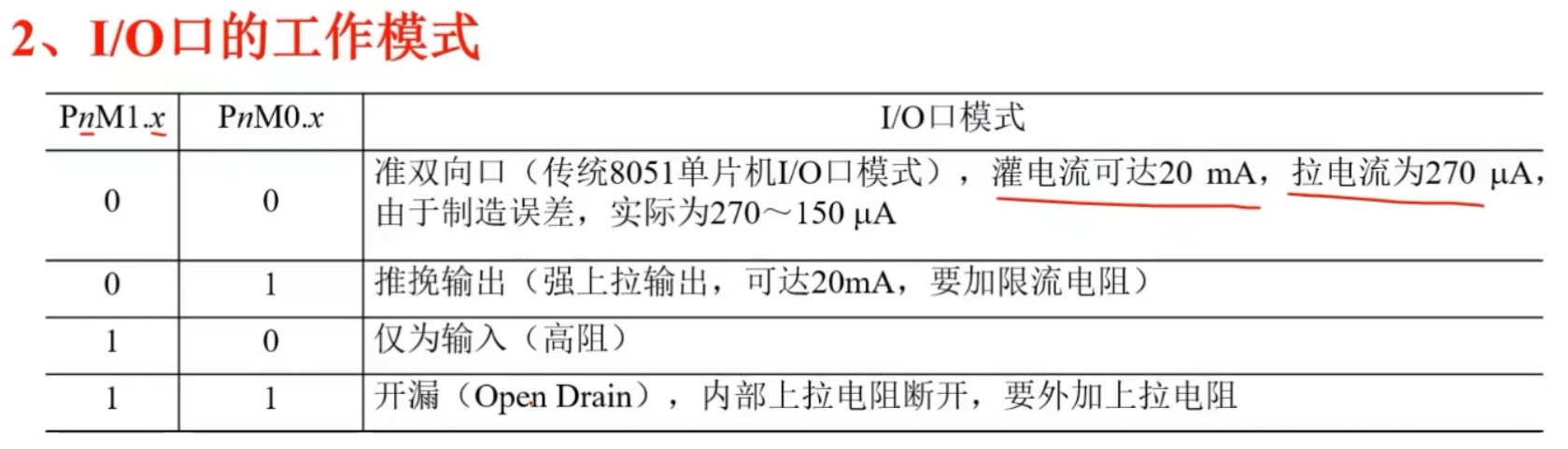截图202311242158212064.jpg