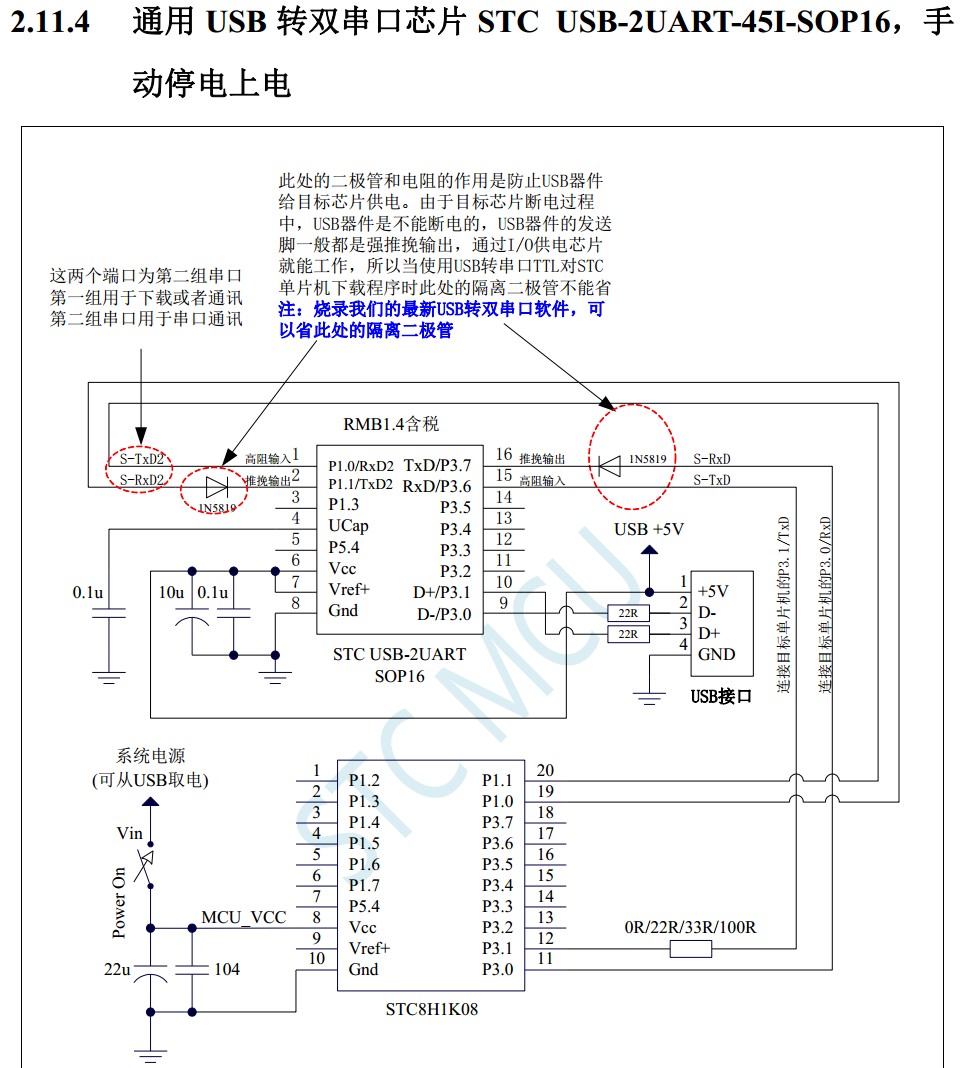 截图202311251811197364.jpg