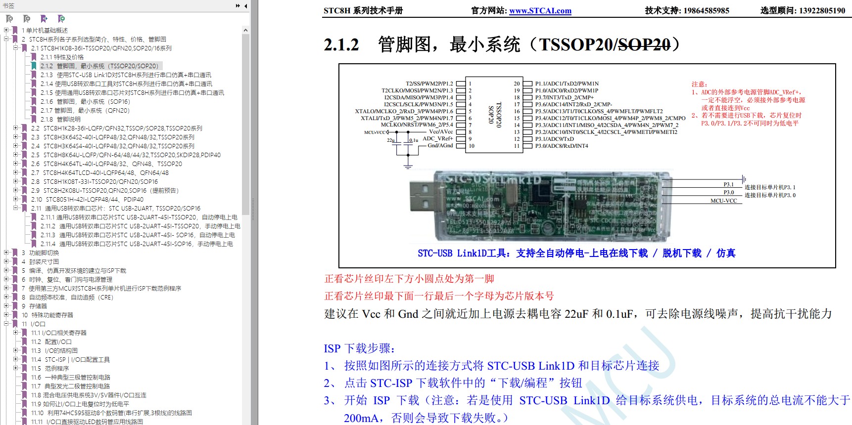 截图202311251817356529.jpg