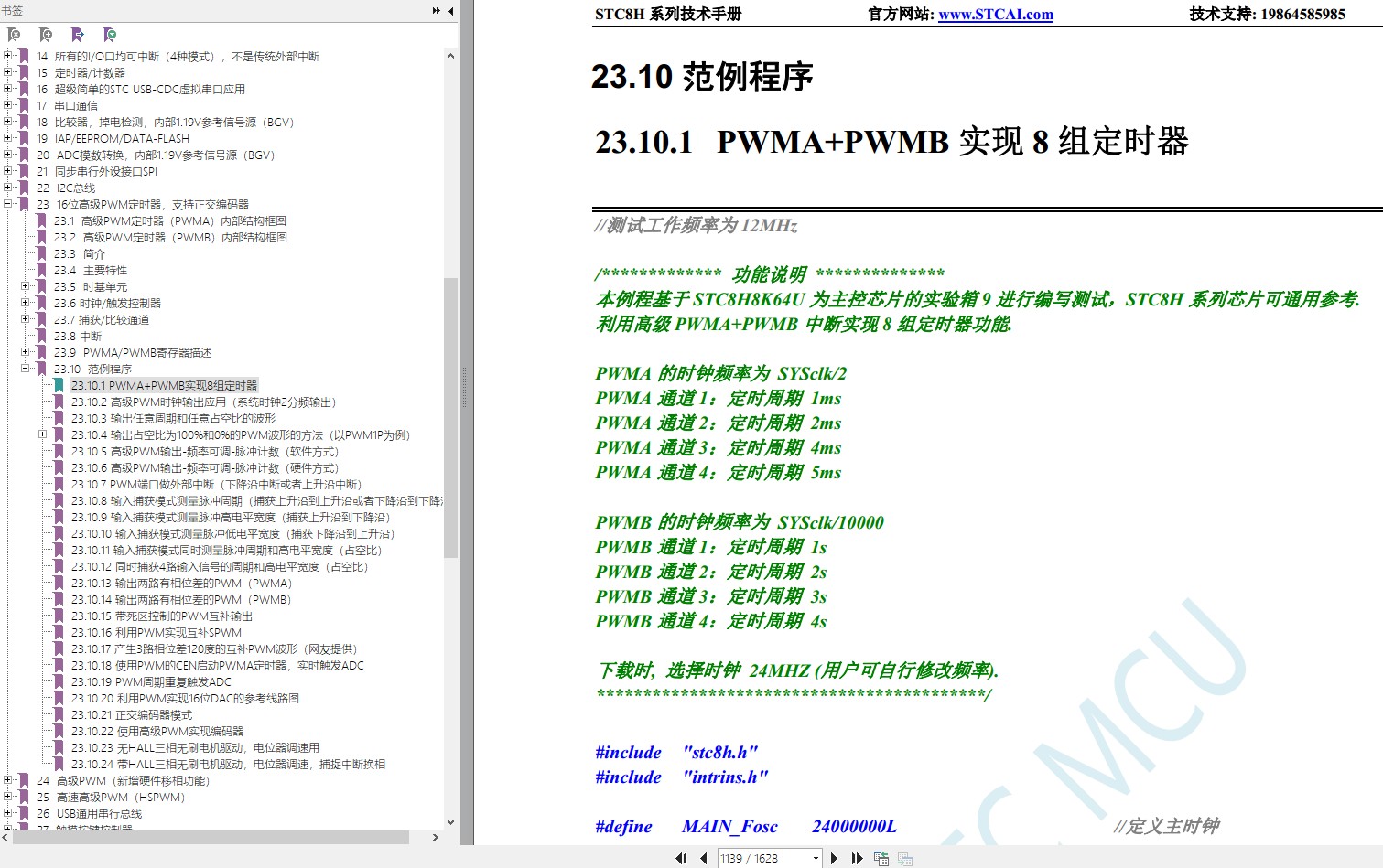 截图202311252136292273.jpg