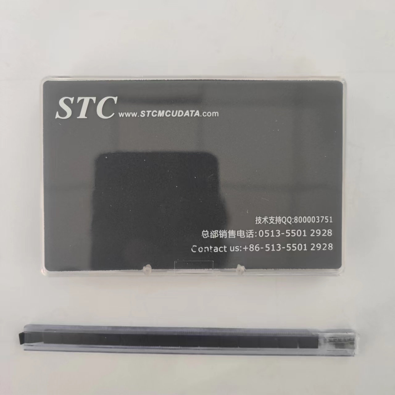 STC.jpg