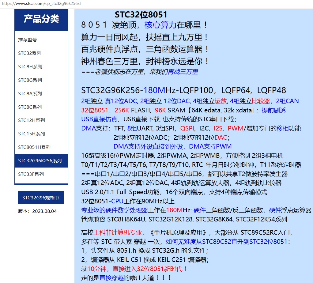 截图202311271018002119.jpg
