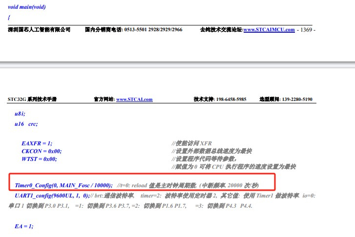 截图202311271138244265.jpg