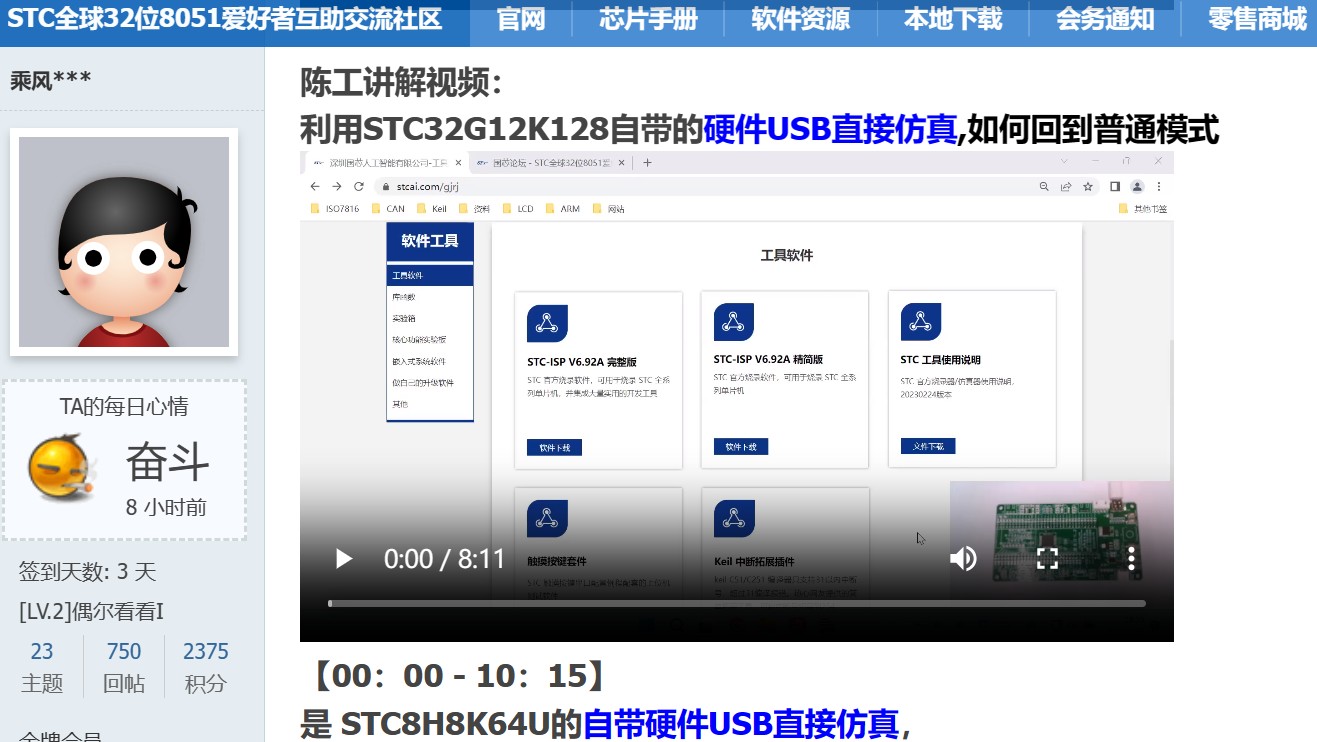 截图202311271709184799.jpg