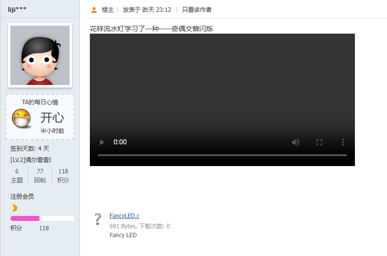 上传的视频无法显示