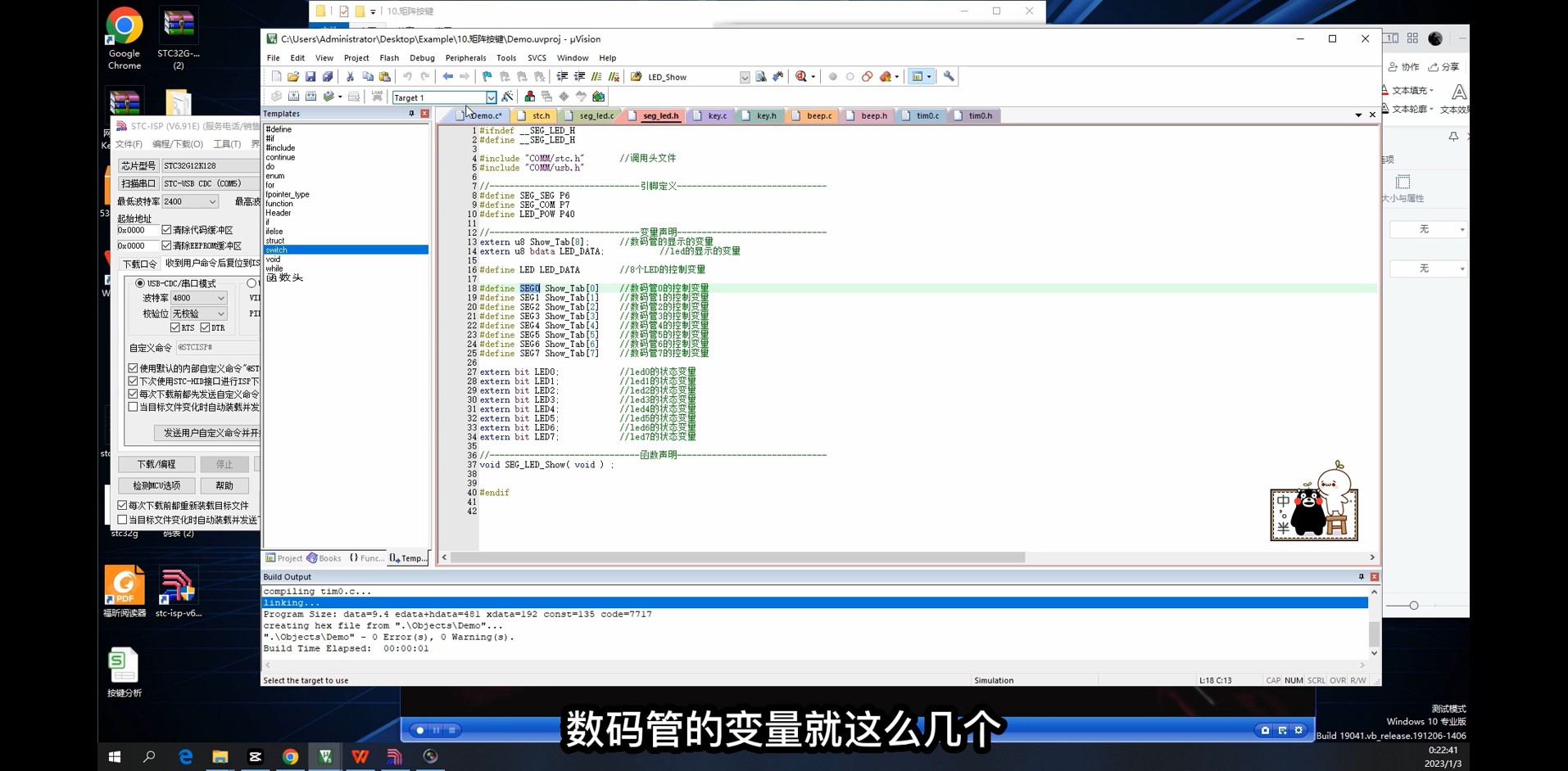 截图202311281513315984.jpg