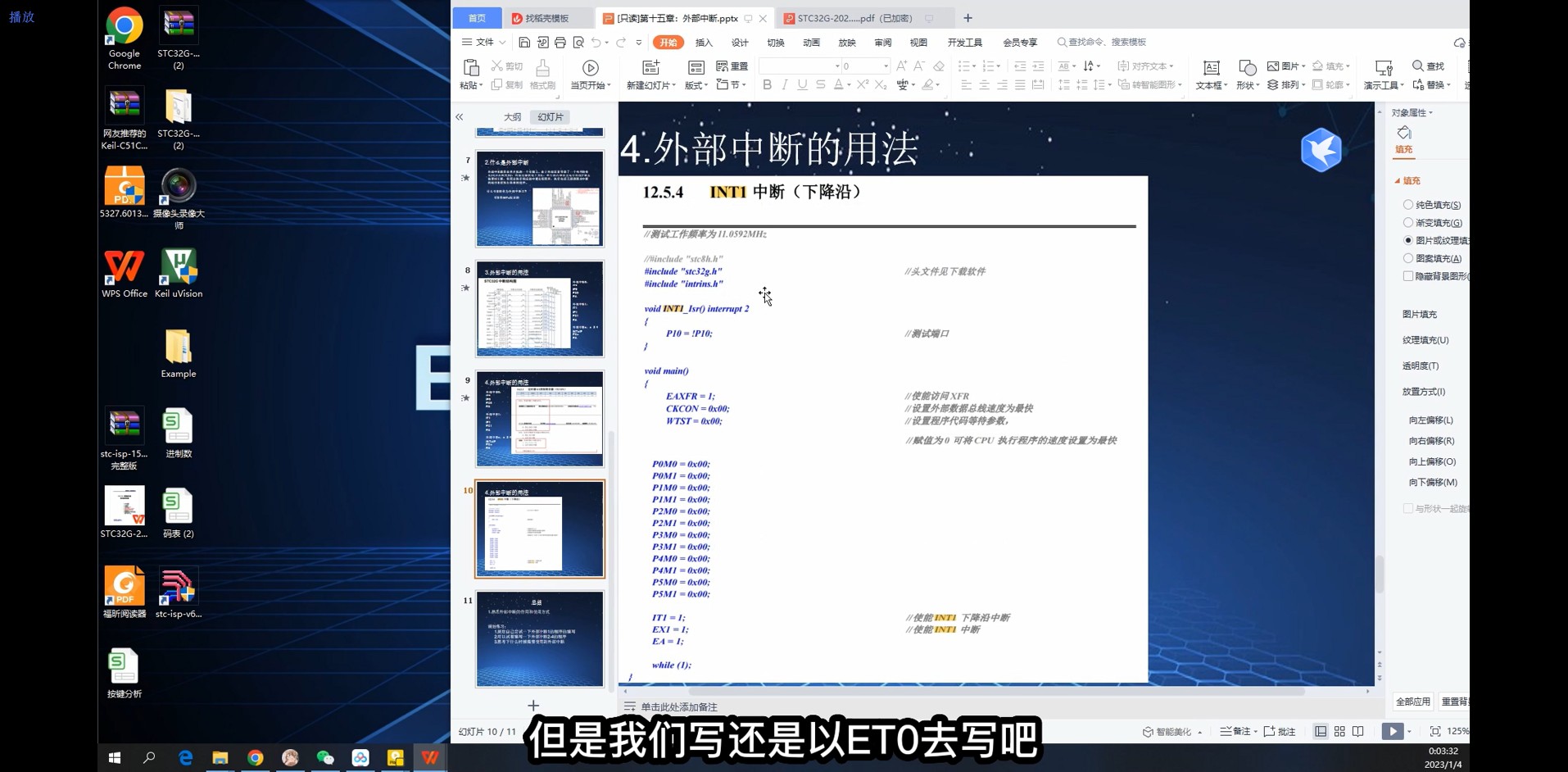 截图202311281526294240.jpg