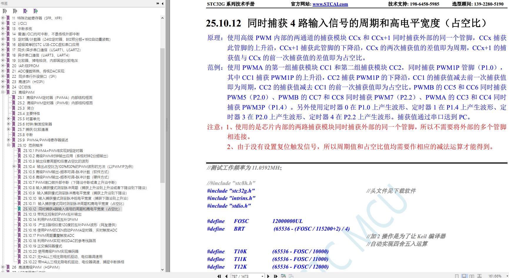 截图202311281624477870.jpg
