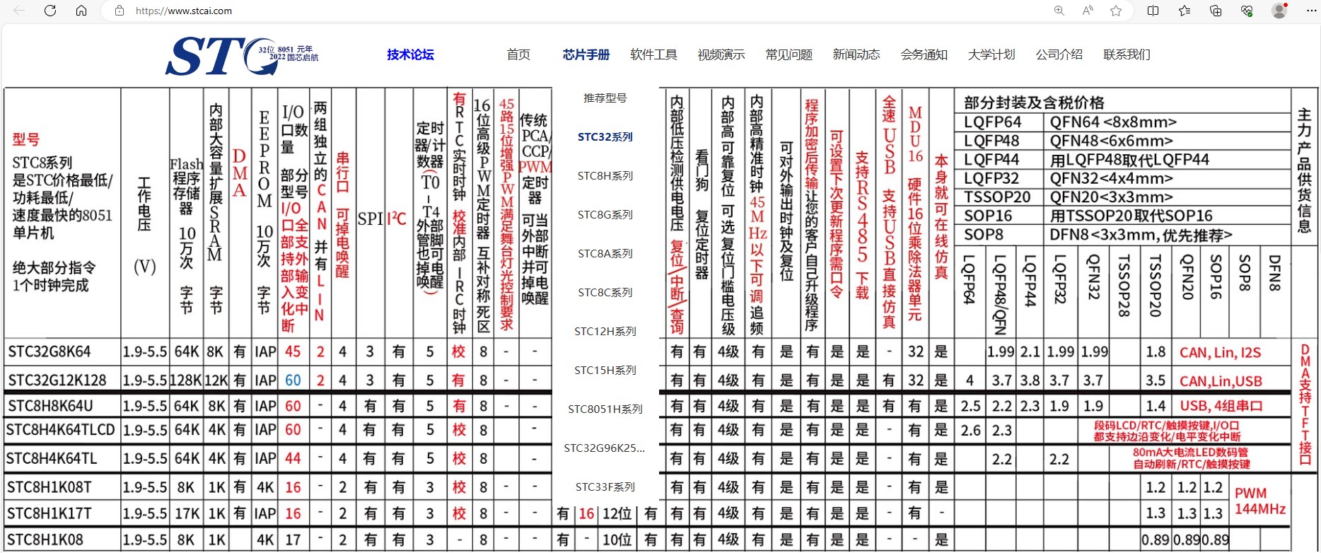 截图202311281626425612.jpg