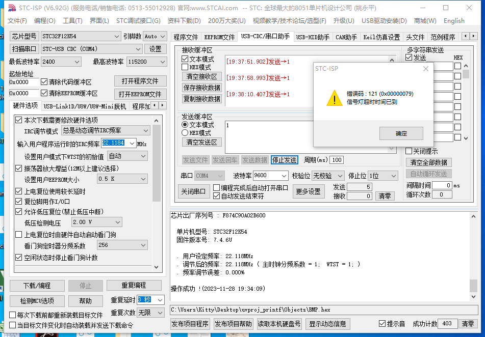 微信图片_20231128193959.png