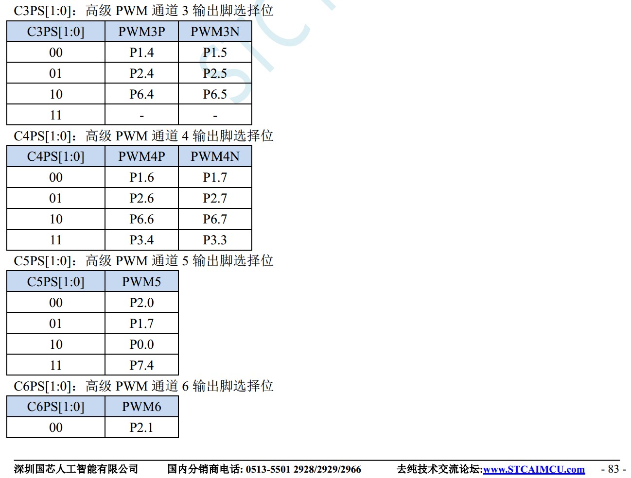 截图202311291254086519.jpg