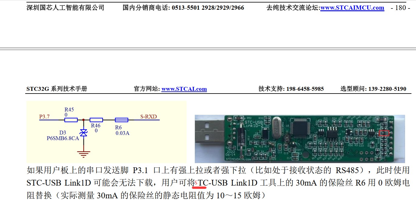 截图202311291359368067.jpg