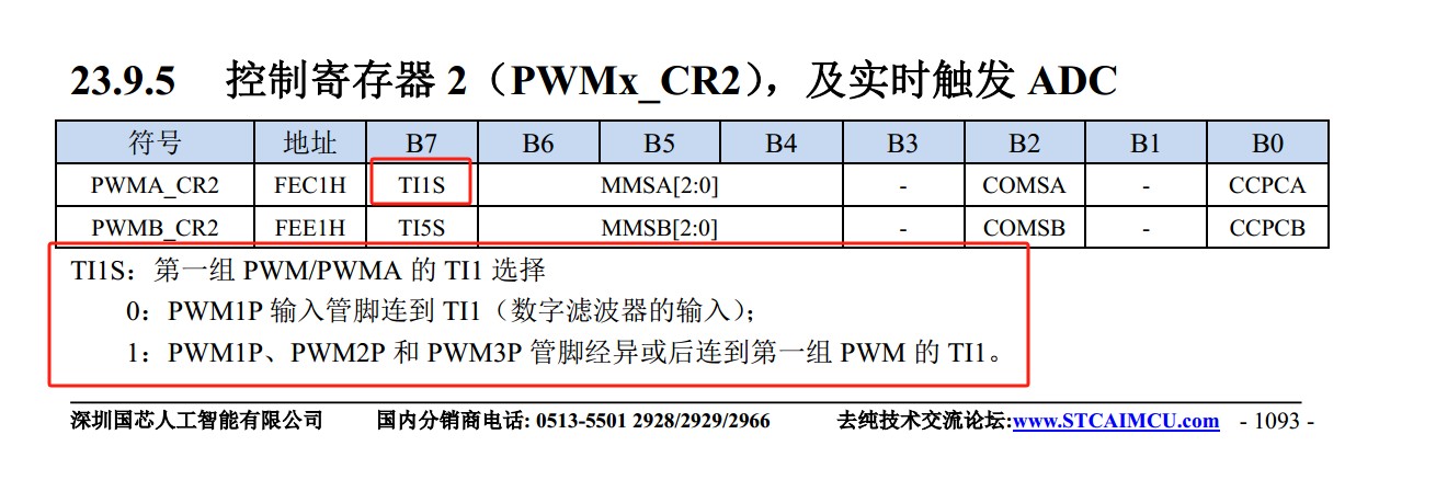 截图202311291445494459.jpg