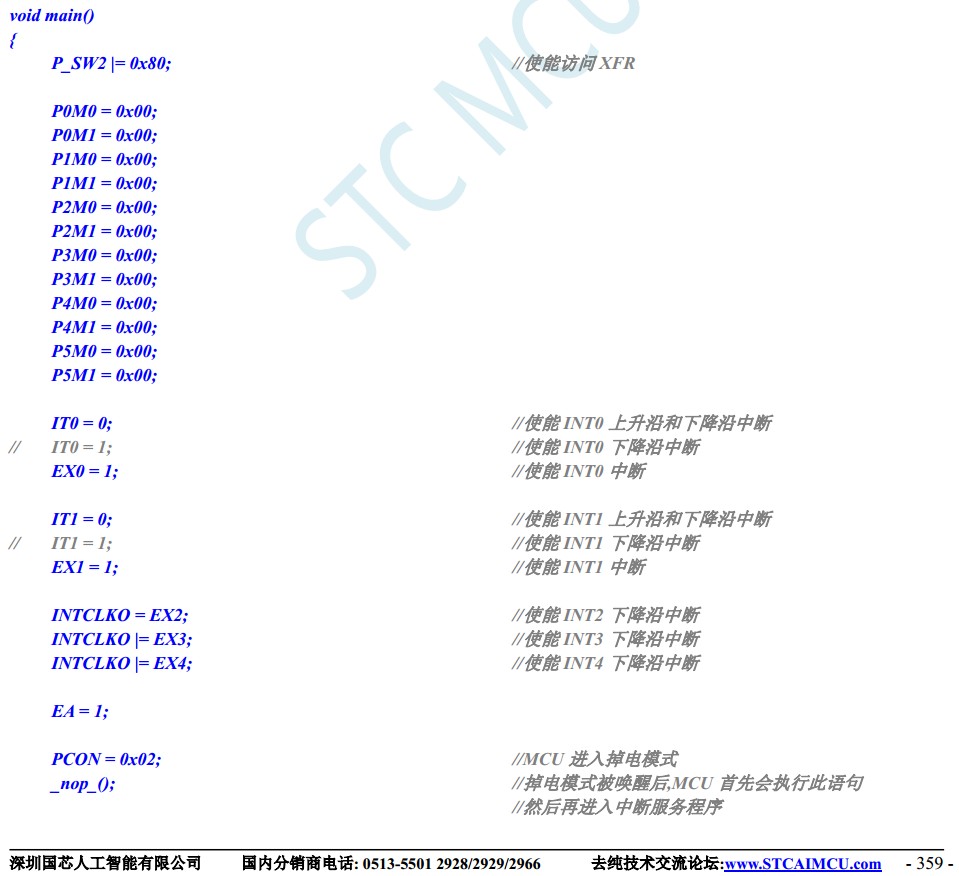 截图202311301939273941.jpg