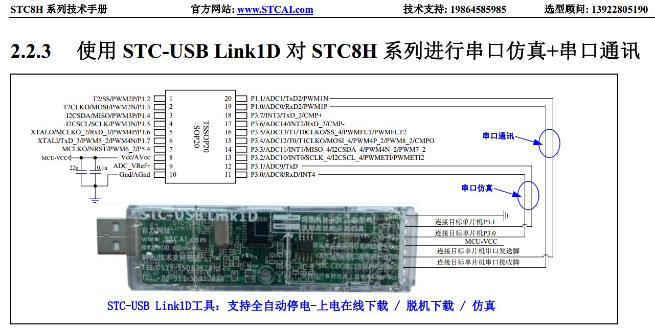 截图202311301943043004.jpg