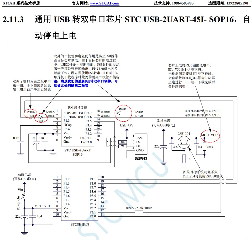 截图202311301944204350.jpg