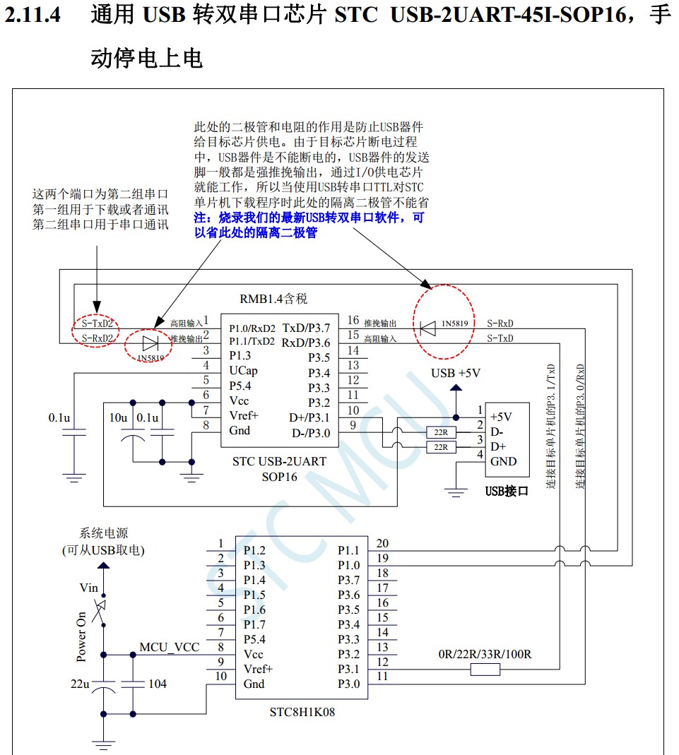 截图202311301945037613.jpg