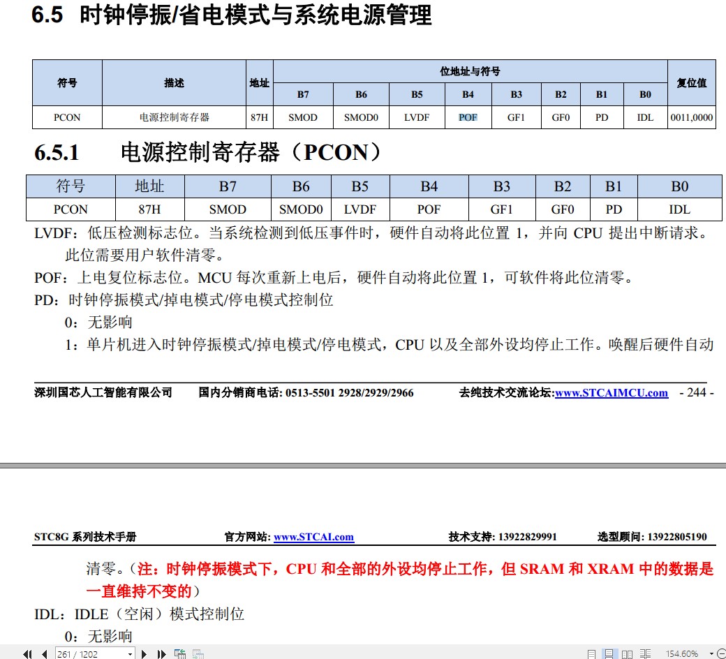 截图202311302352267520.jpg