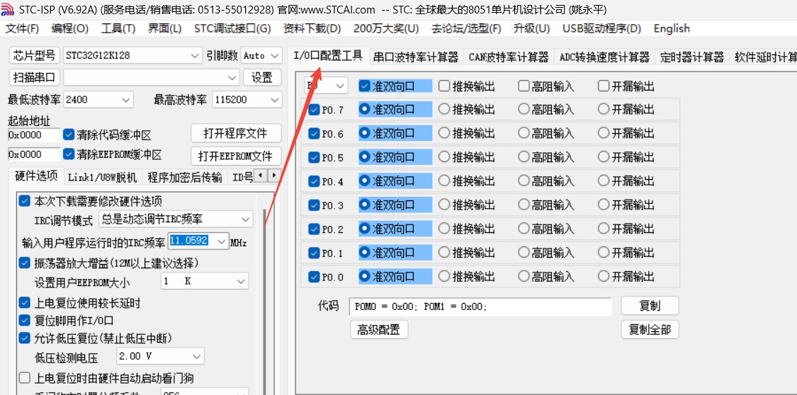 截图202312020804431277.jpg