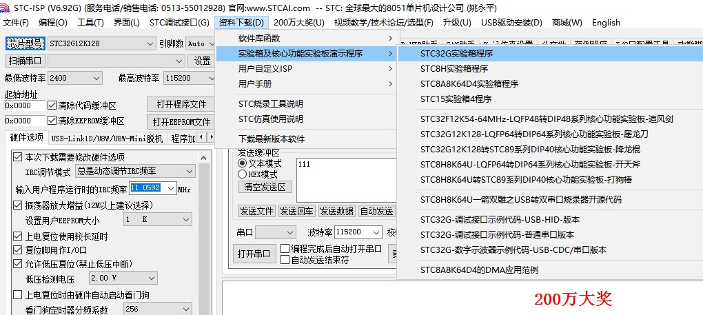 截图202312020843174565.jpg