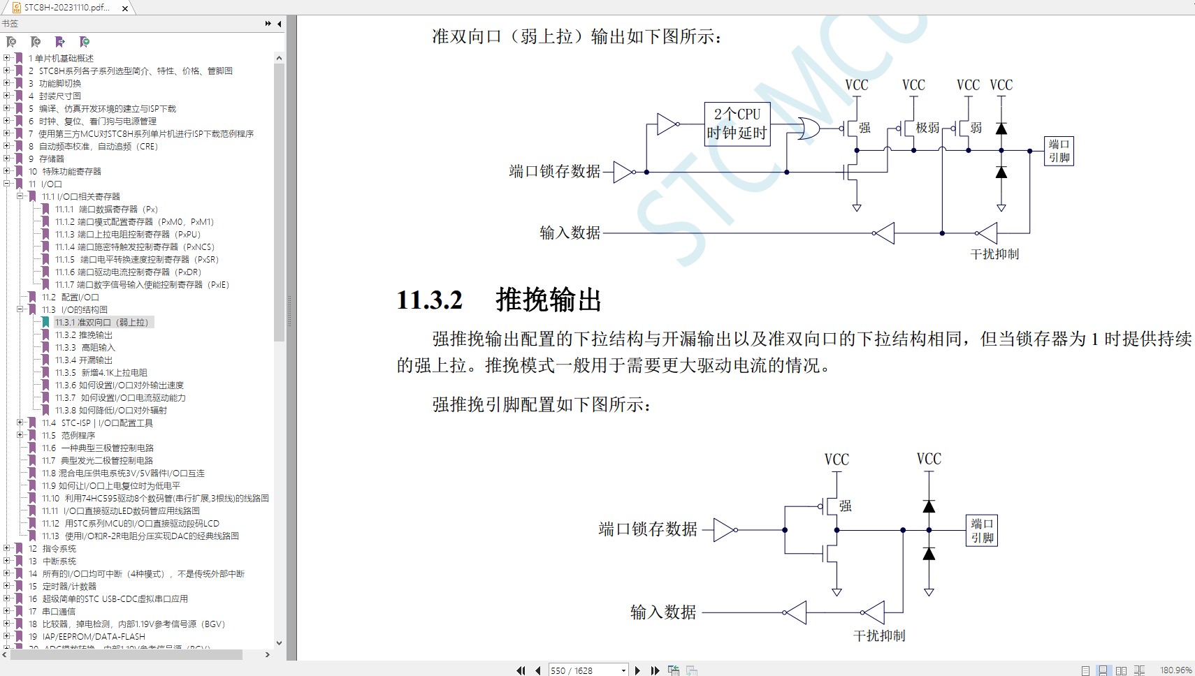 截图202312031038327874.jpg