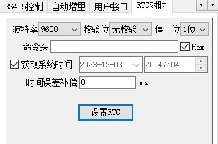 截图202312032047173521.jpg