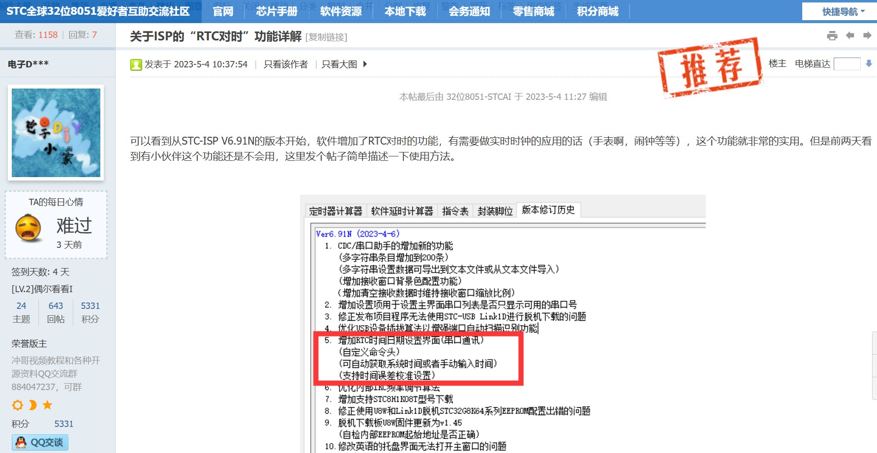 截图202312032248318894.jpg