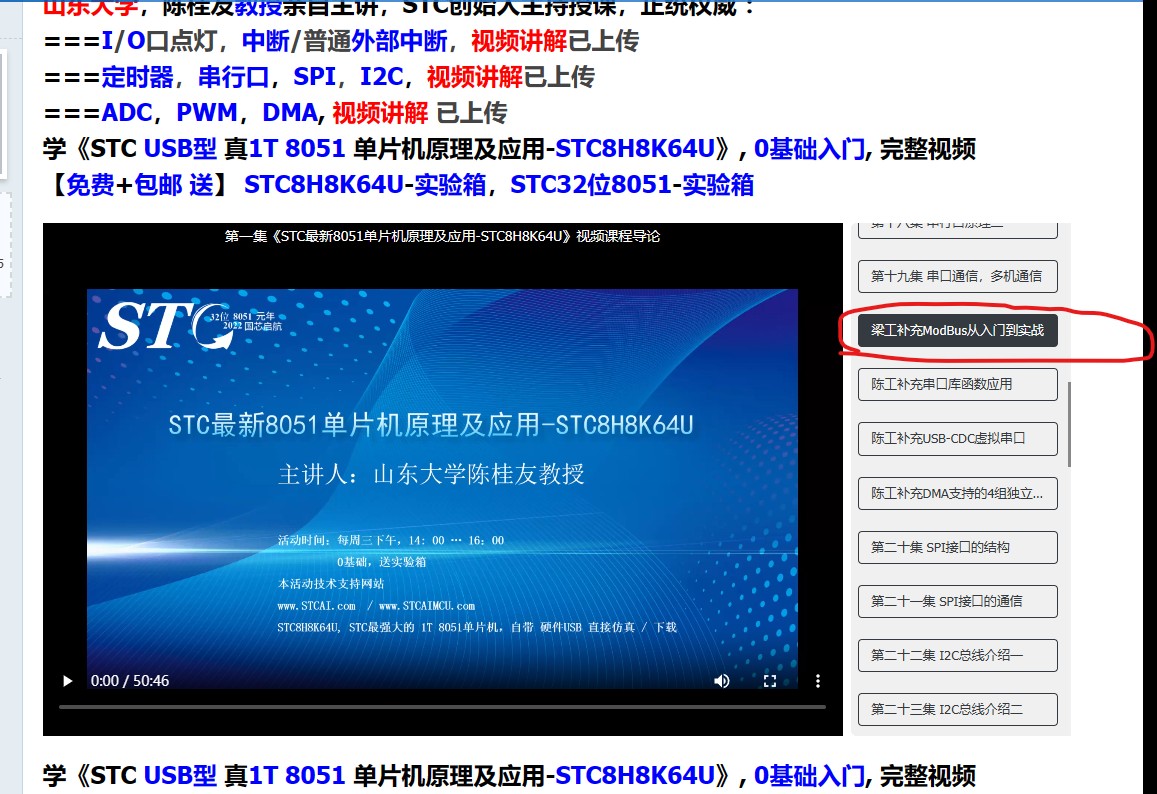 截图202312040746465273.jpg