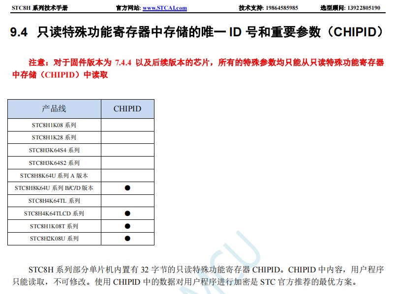 截图202312041545295458.jpg