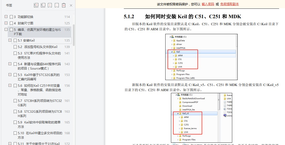 截图202312041713214097.jpg