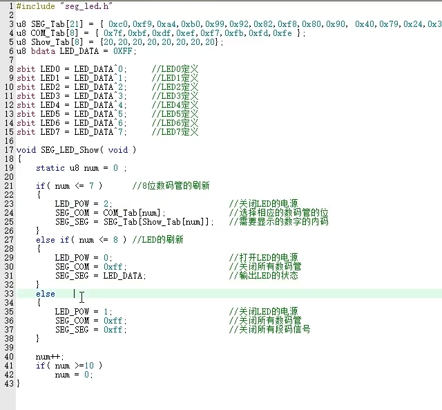 一个中断控制多种外设_2023-12-06_00-06-47.png
