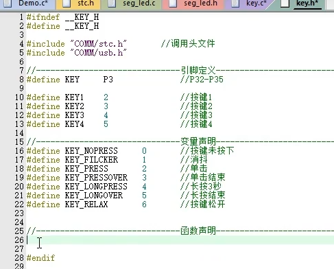 按键功能_2023-12-06_00-20-56.png