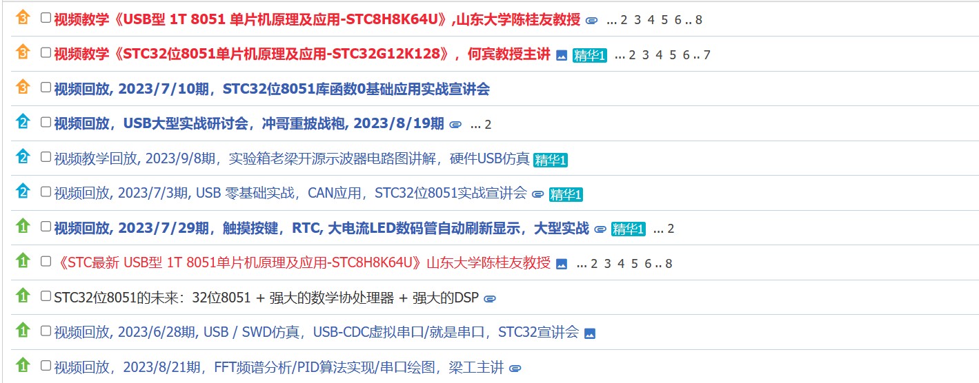 截图202312061048468271.jpg