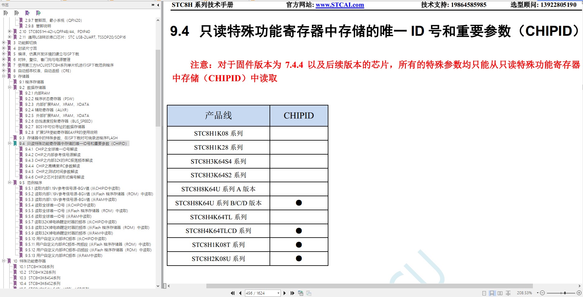 截图202312080057235015.jpg