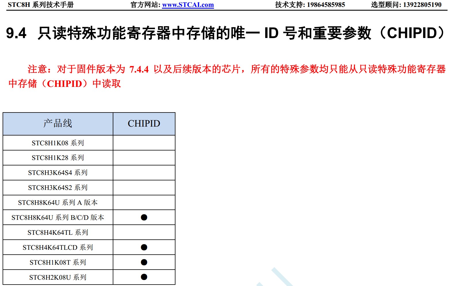 截图202312080058004336.jpg