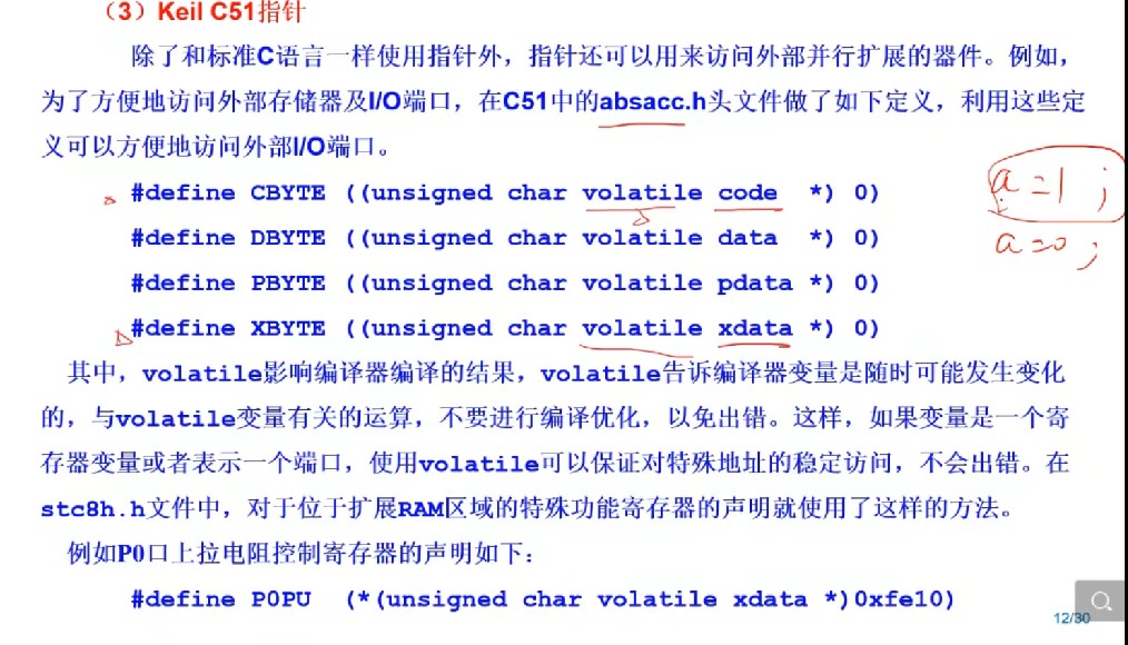 截图202312080803246507.jpg