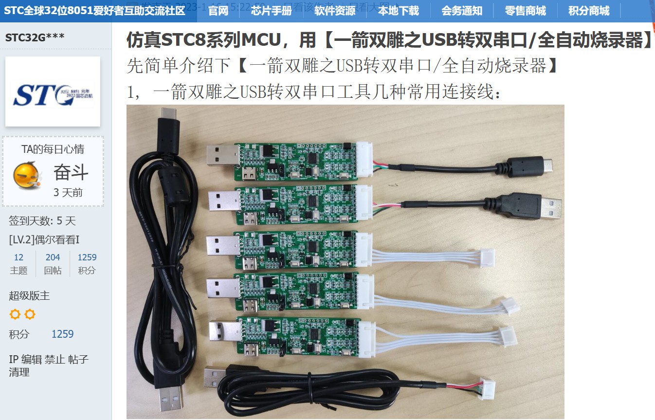 截图202312081741317185.jpg