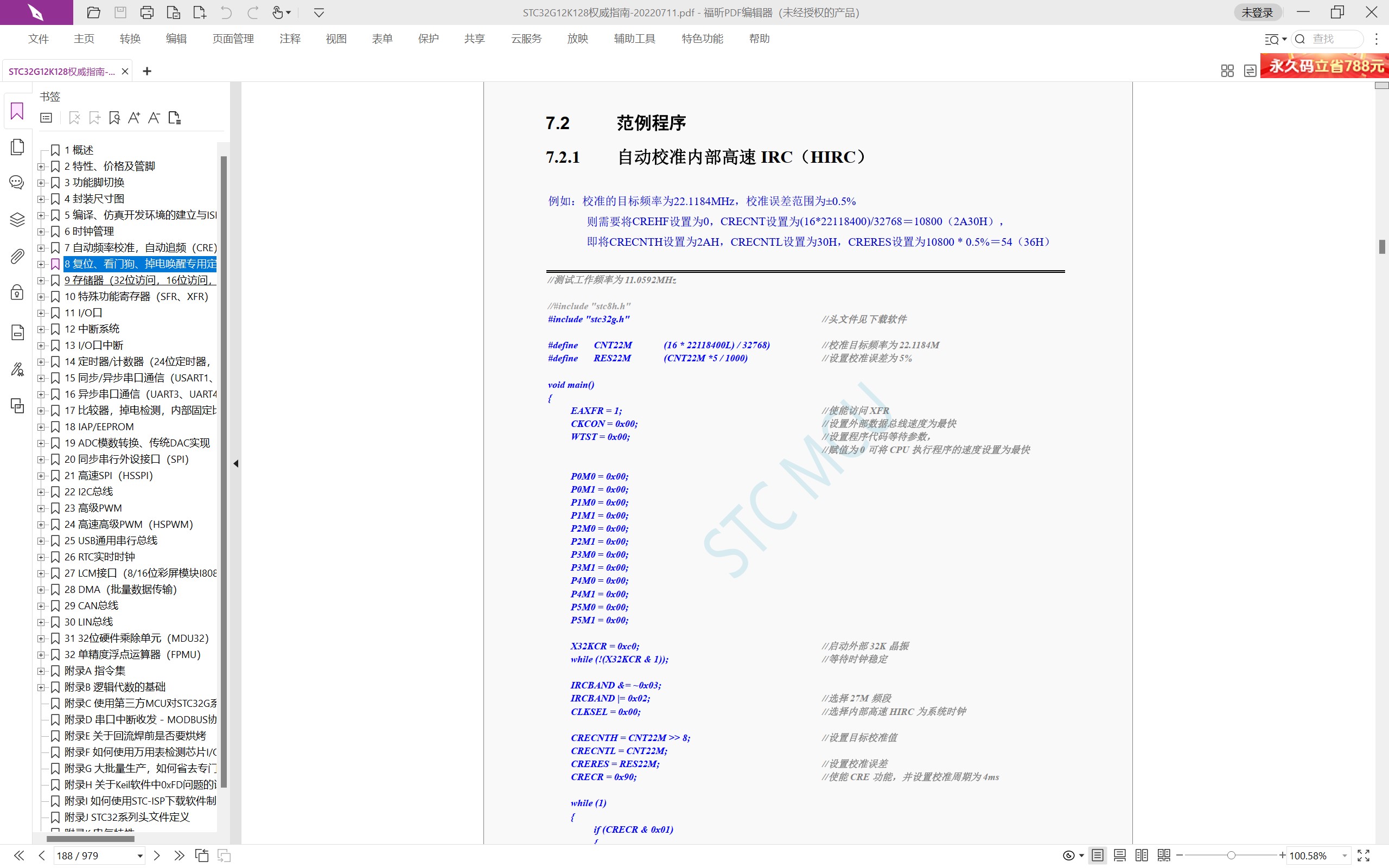 截图202312091334298671.jpg