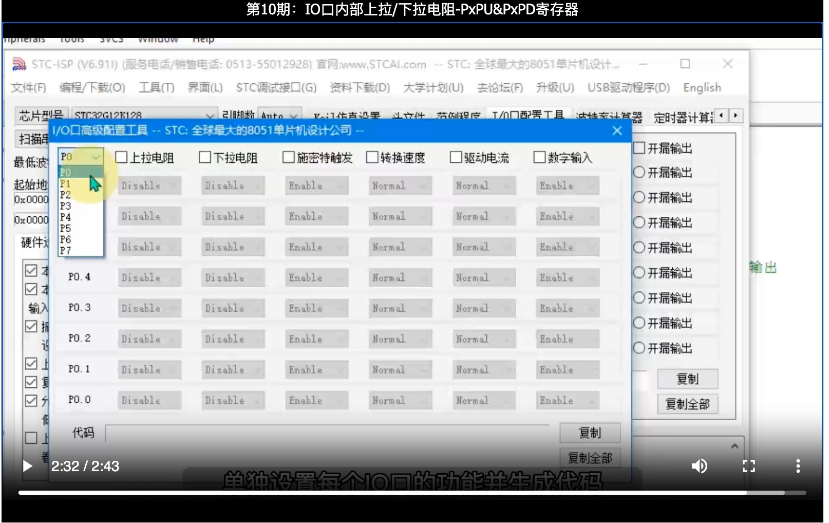 截图202312091931385315.jpg