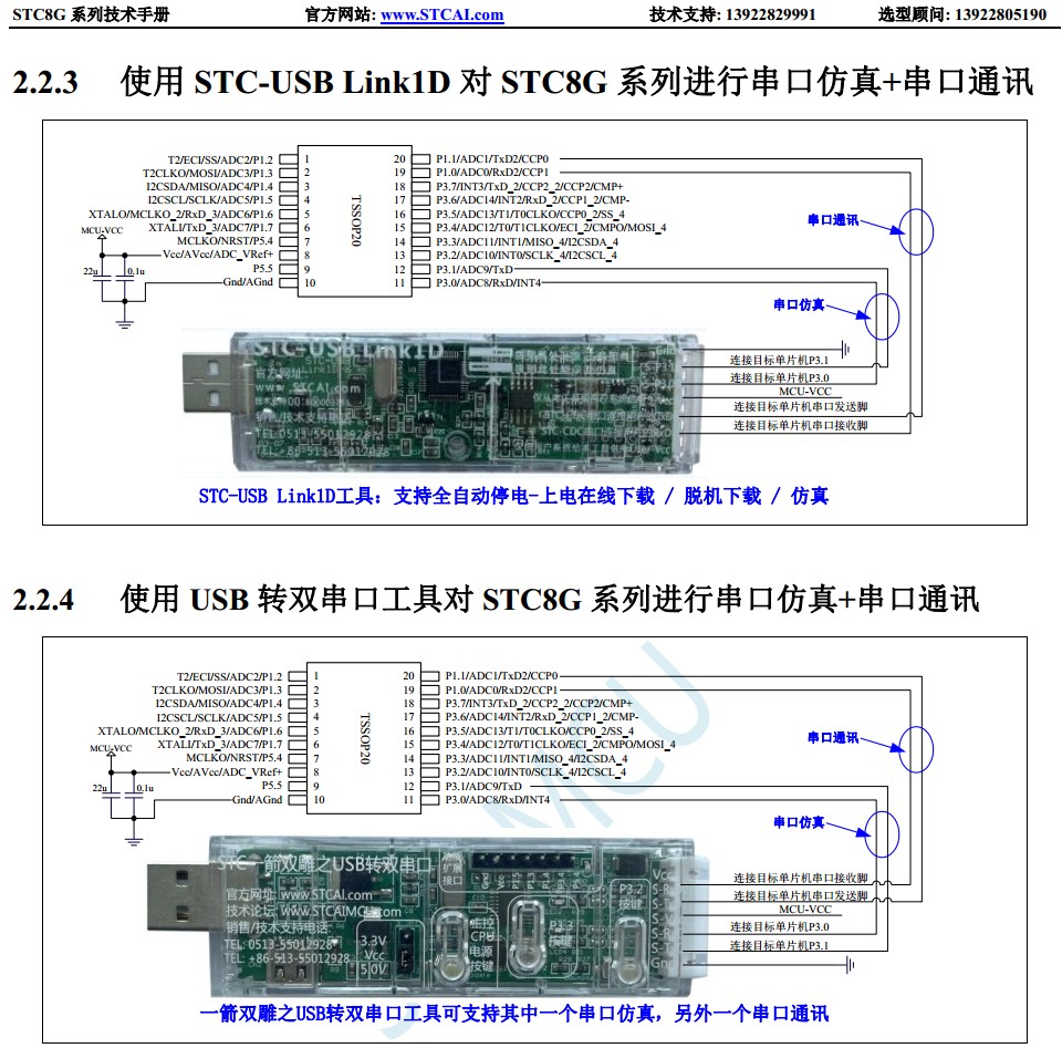 截图202312092310038386.jpg