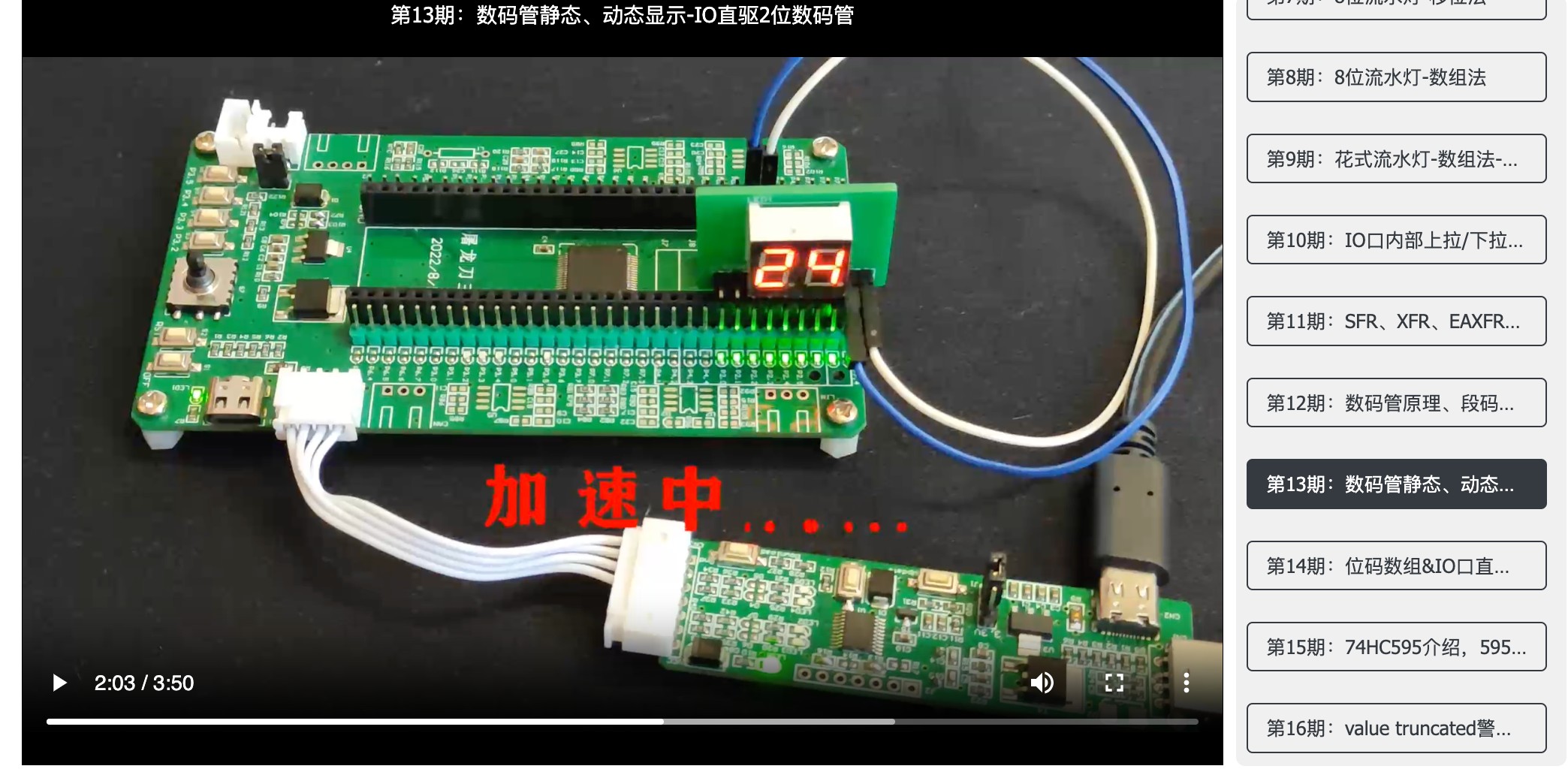 截图202312100134227509.jpg